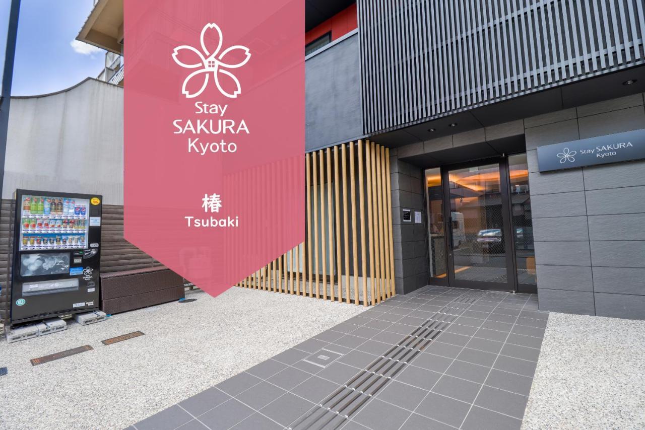 Sakura Tsubaki Appart hôtel Kyoto