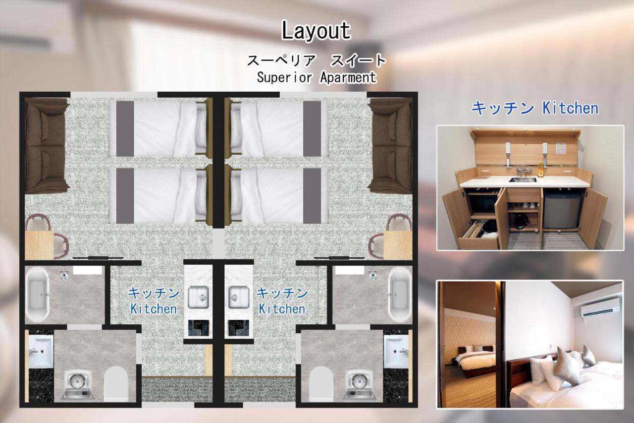 Appart hôtel Sakura Tsubaki Kyoto