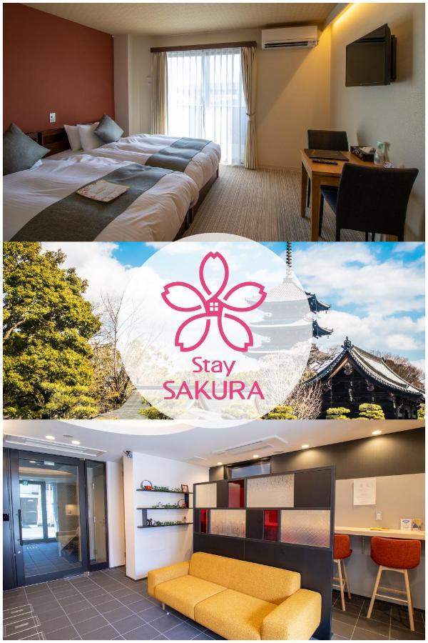 Appart hôtel Sakura Tsubaki Kyoto